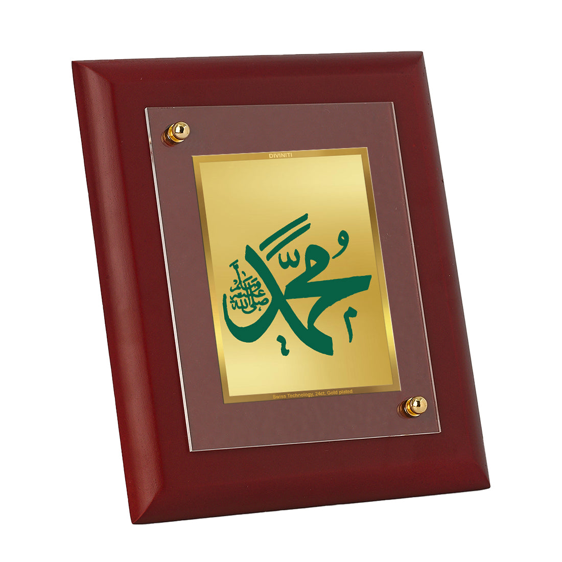 Diviniti 24K Gold Plated Mohammed Salalaho Photo Frame For Home Decor Showpiece, Table Top, Gift (16 x 13 CM)