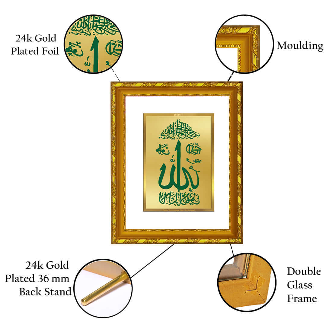 DIVINITI 24K Gold Plated Allah Religious Photo Frame For Home Wall Decor, Festival Gift (21.5 X 17.5 CM)