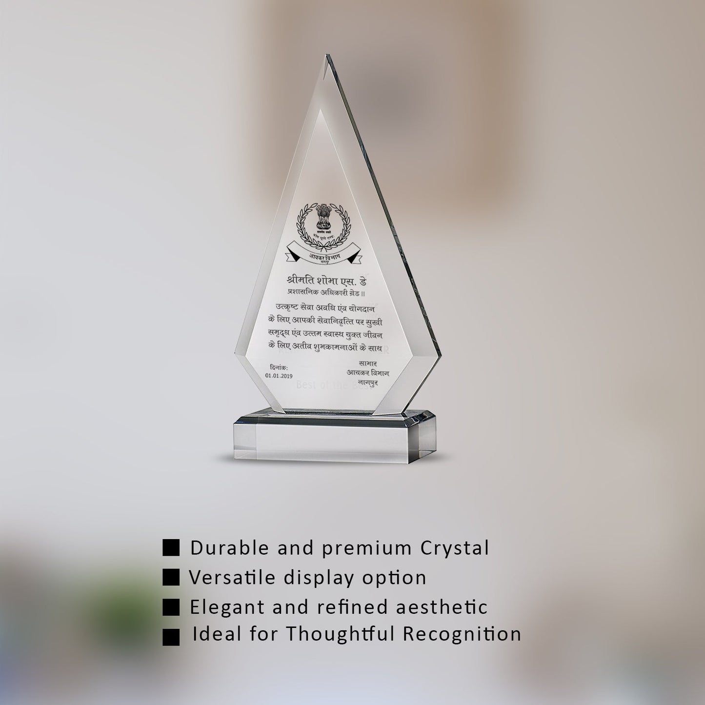 Crystal Trophy for Custom Corporate Gifts