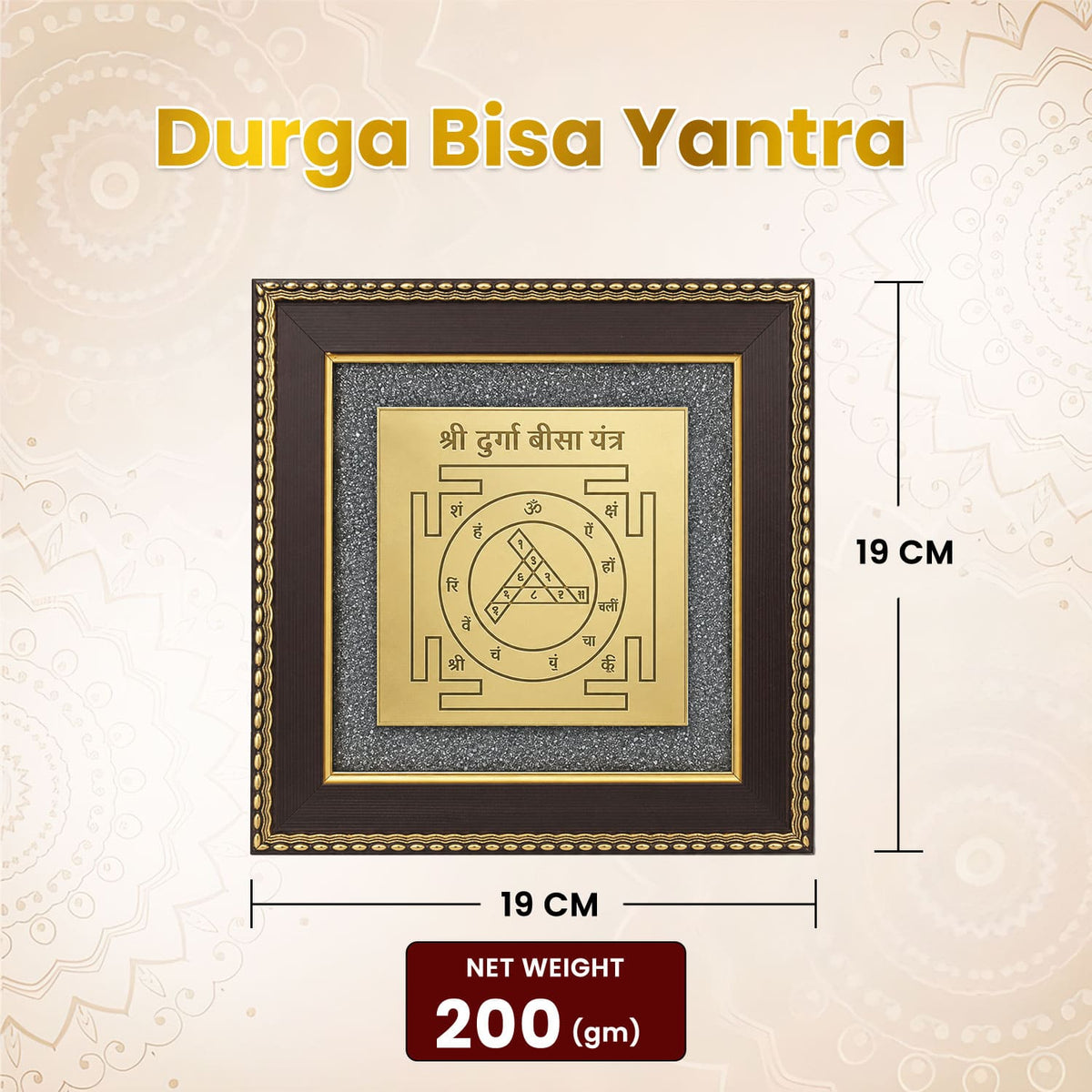 Durga Bisa Yantra