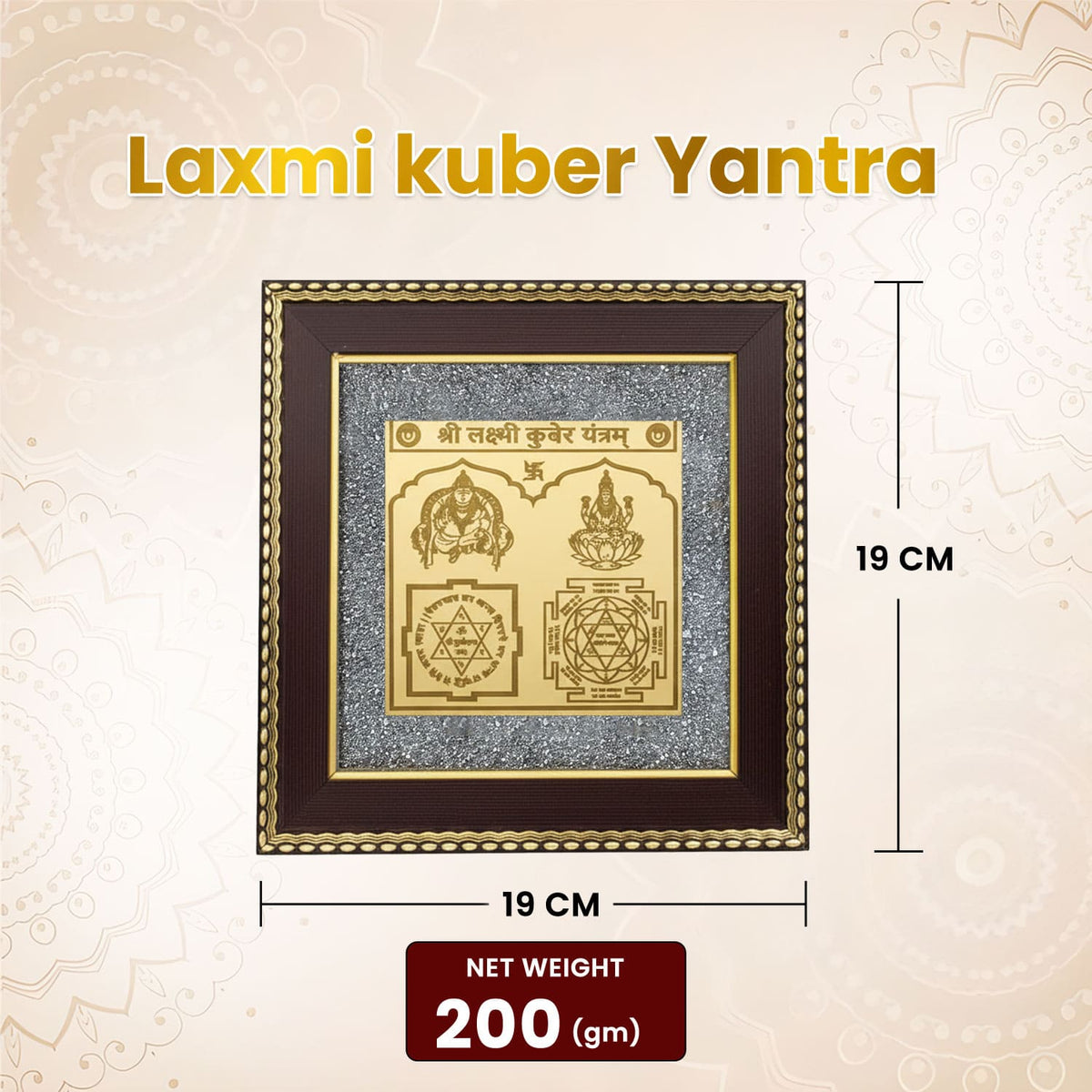 Laxmi Kuber Yantra