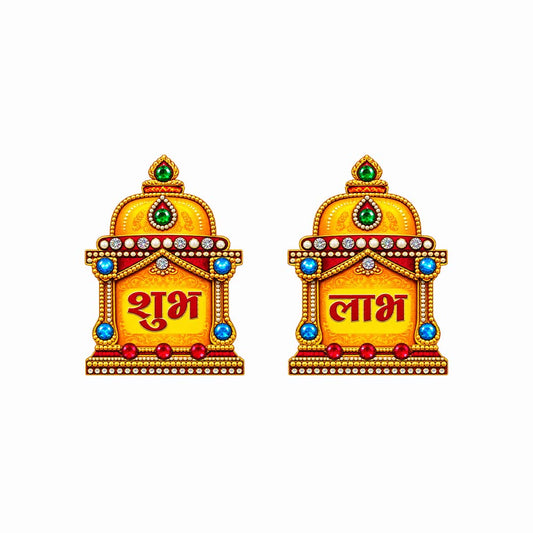Temple Shubh Labh Decorative Pair | Traditional Door & Home Entrance Festive Décor