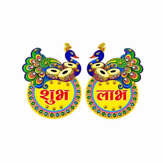 Peacock Shubh Labh Decorative Pair | Colourful Diwali Door & Home Entrance Décor