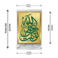 Diviniti 24K Gold Plated Tawakkaltu Ala-Allah Frame For Car Dashboard, Home Decor, Table (11 x 6.8 CM)