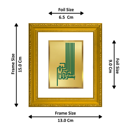DIVINITI Bismillah Ir Rahman Ir Rahim Gold Plated Wall Photo Frame| DG Frame 101 Wall Photo Frame and 24K Gold Plated Foil(15.5CMX13.5CM)