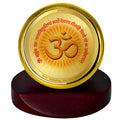 Diviniti 24K Gold Plated Gayatri Mantra Frame For Car Dashboard, Home Decor, Table Top, Prayer (5.5 x 5.0 CM)