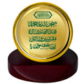 Diviniti 24K Gold Plated Dua-E-Safar Frame For Car Dashboard, Home Decor, Table, Gift (5.5 x 5.0 CM)