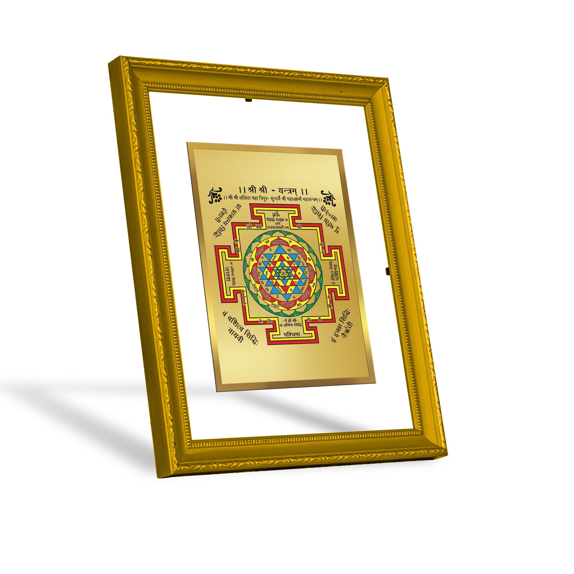 Diviniti 24K Gold Plated Shree Yantra Photo Frame For Home Decor, Tabl ...