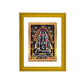 DIVINITI Ayyappan Vinayagar Gold Plated Wall Photo Frame| DG Frame 101 Size 2 Wall Photo Frame and 24K Gold Plated Foil| Religious Photo Frame Idol For Prayer, Gifts Items (20.8CMX16.7CM)