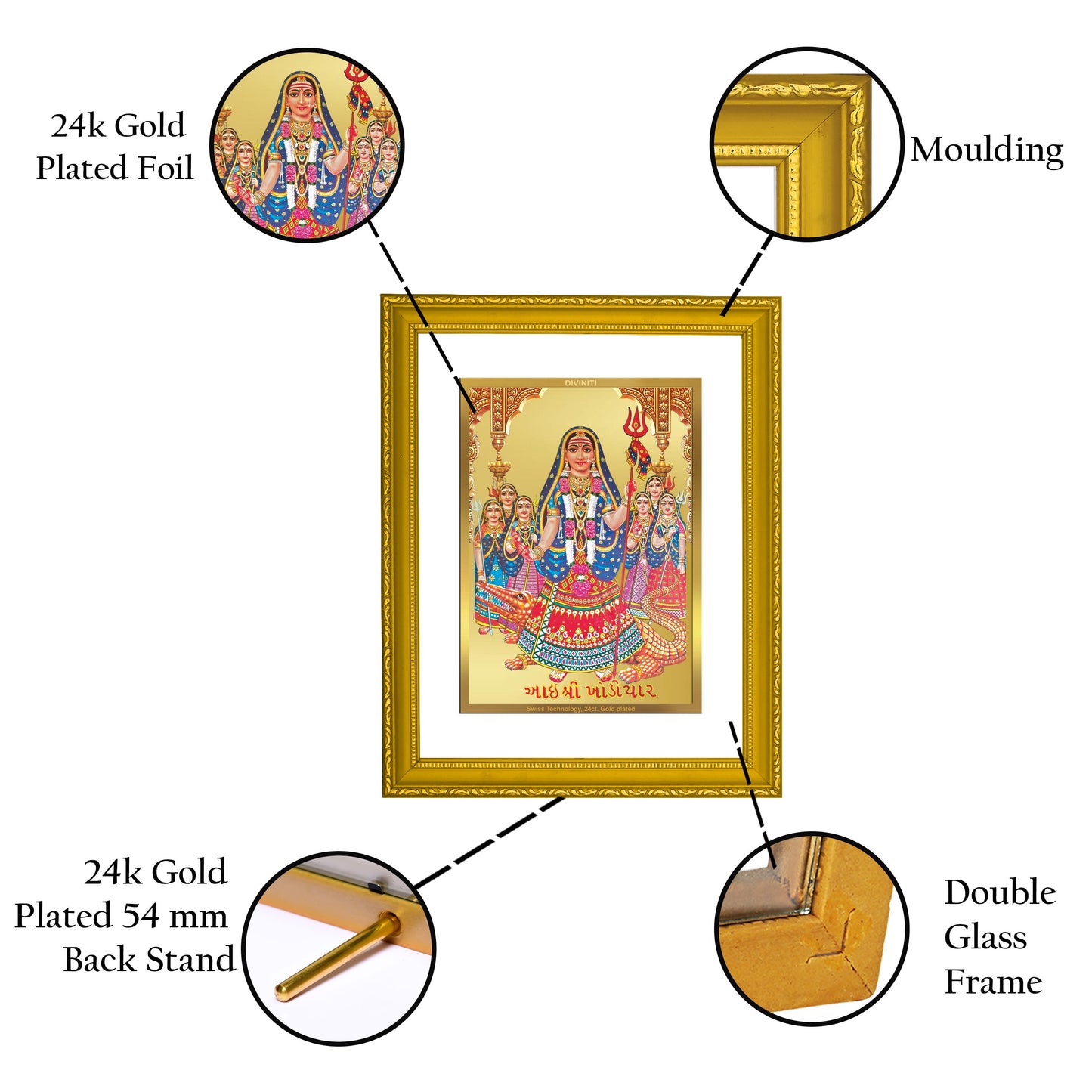 DIVINITI Khodiyar Mata Gold Plated Wall Photo Frame| DG Frame 101 Size 2 Wall Photo Frame and 24K Gold Plated Foil| Religious Photo Frame Idol For Prayer, Gifts Items (20.8CMX16.7CM)