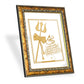 Diviniti 24K Gold Plated Trishul Damru Wall Hanging for Home| DG Photo Frame For Wall Decoration| Wall Hanging Photo Frame For Home Decor, Living Room, Hall, Guest Room