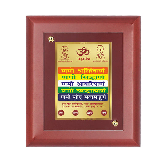 DIVINITI Namokar Mantra Gold Plated Wall Photo Frame, Table Decor| MDF 2 Wooden Wall Photo Frame and 24K Gold Plated Foil| Religious Photo Frame Idol For Pooja, Gifts Items (20.0CMX16.0CM)