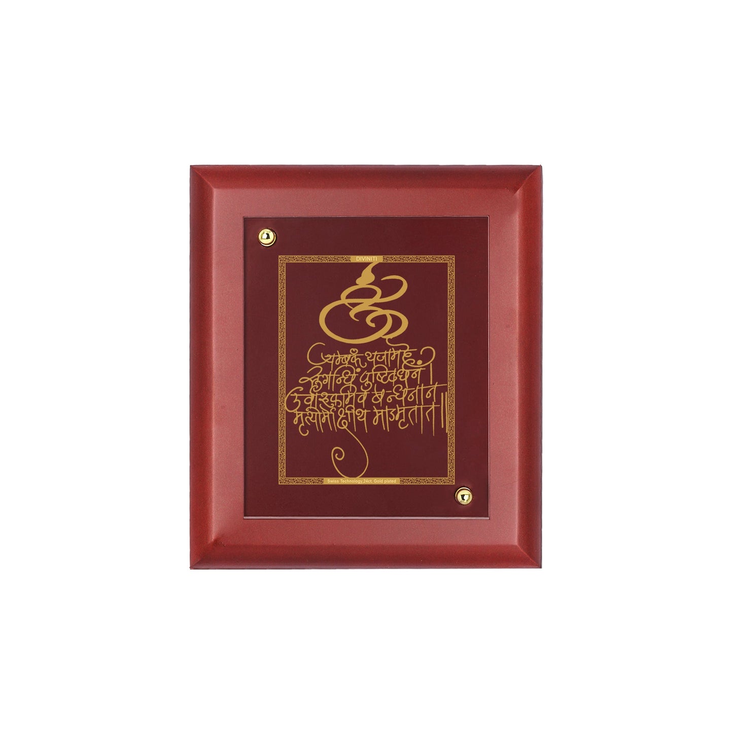 Diviniti 24K Gold Plated MAHA MRITYUNJAYA MANTRA Wall Hanging for Home| MDF Size 1 Photo Frame For Wall Decoration| Wall Hanging Photo Frame For Home Decor, Living Room, Hall, Guest Room (16 × 13 cm)