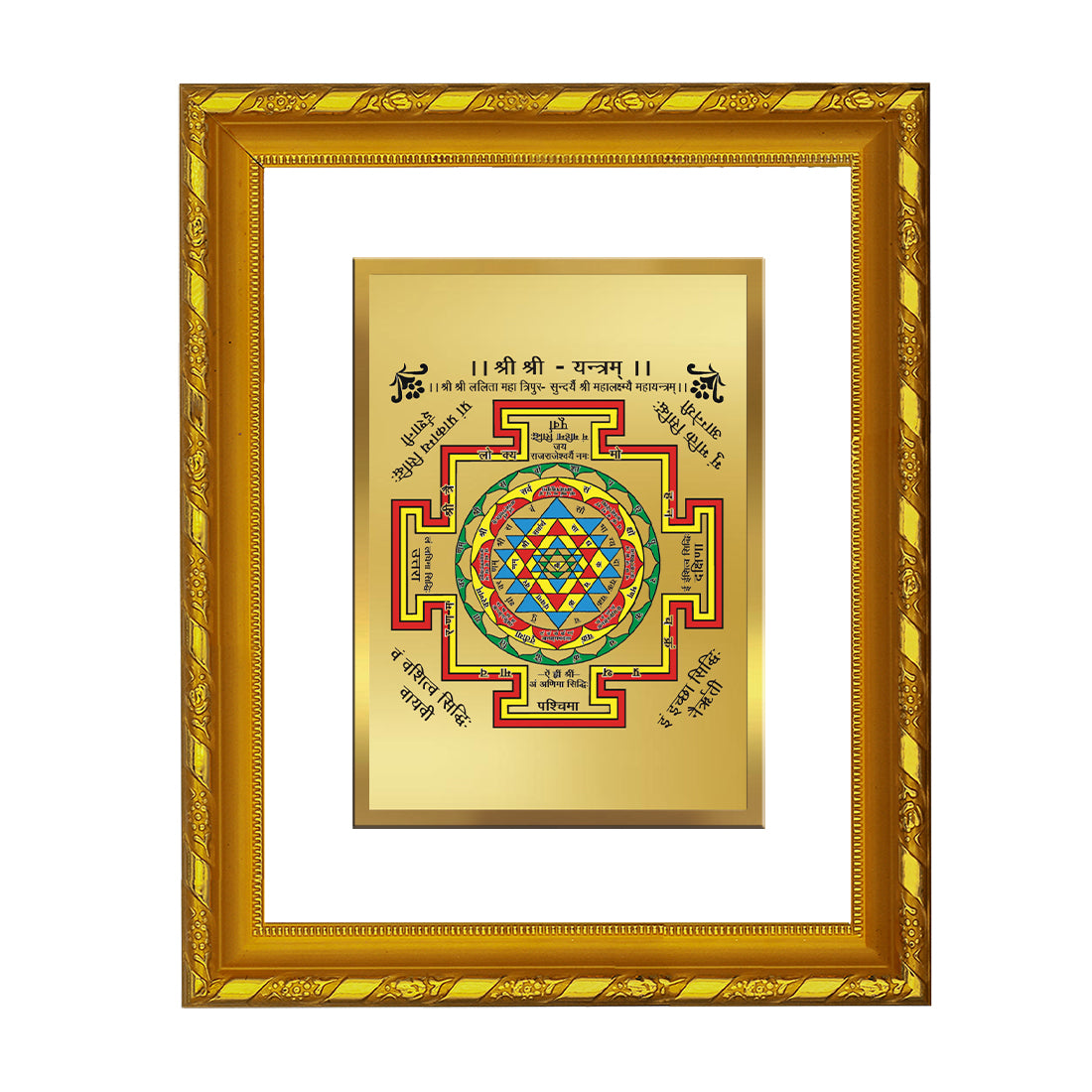 DIVINITI 24K Gold Plated Shree Yantra Wall Photo Frame For Home Decor ...