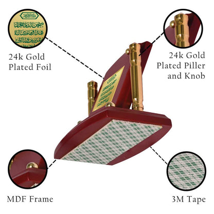 Diviniti 24K Gold Plated Dua-E-Safar For Car Dashboard, Home Decor, Table Top & Gift (7 x 9 CM)