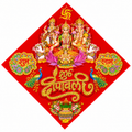 Lakshmi Ganesha Shubh Deepawali Decorative Sticker | Diwali Door & Home Entrance Décor