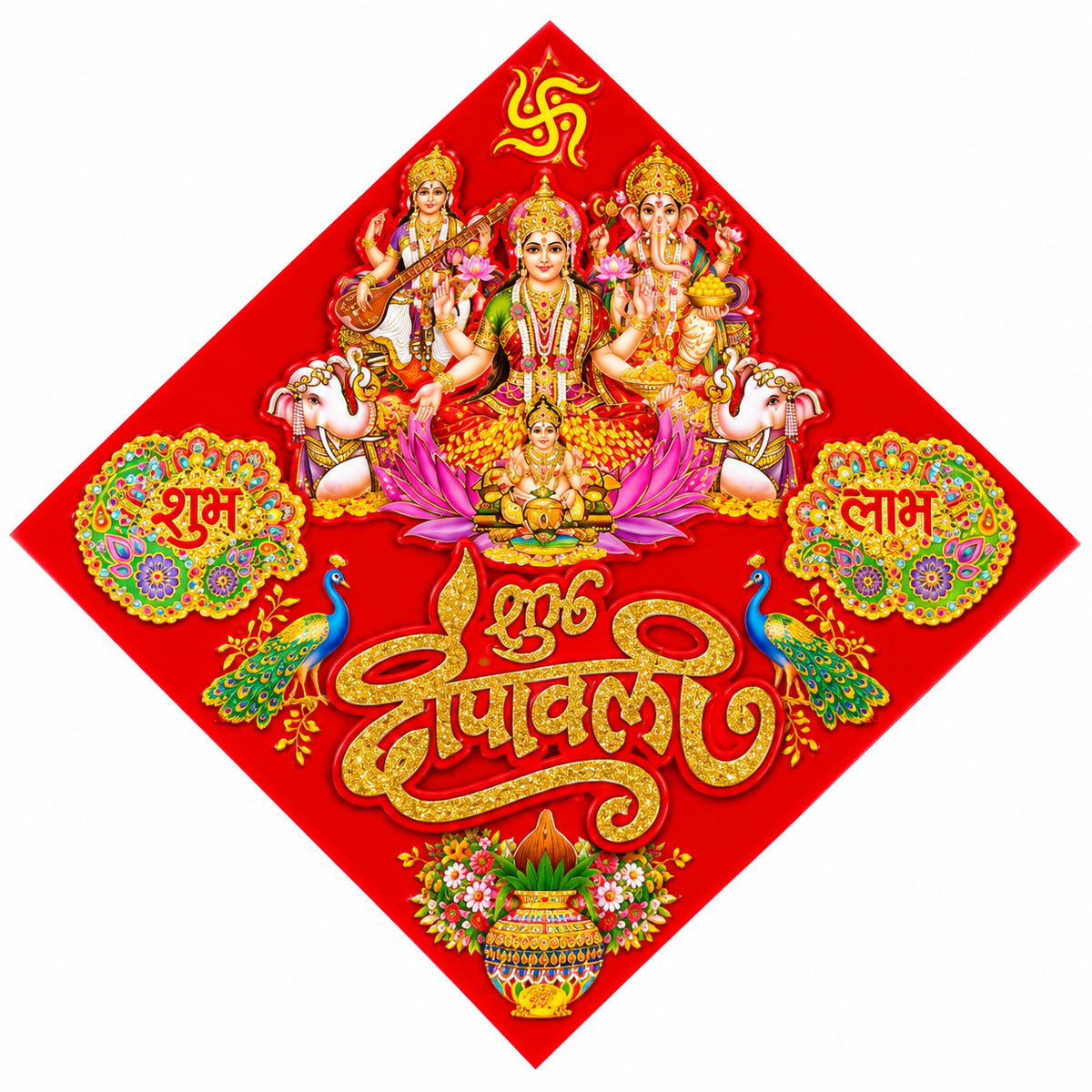 Lakshmi Ganesha Shubh Deepawali Decorative Sticker | Diwali Door & Home Entrance Décor
