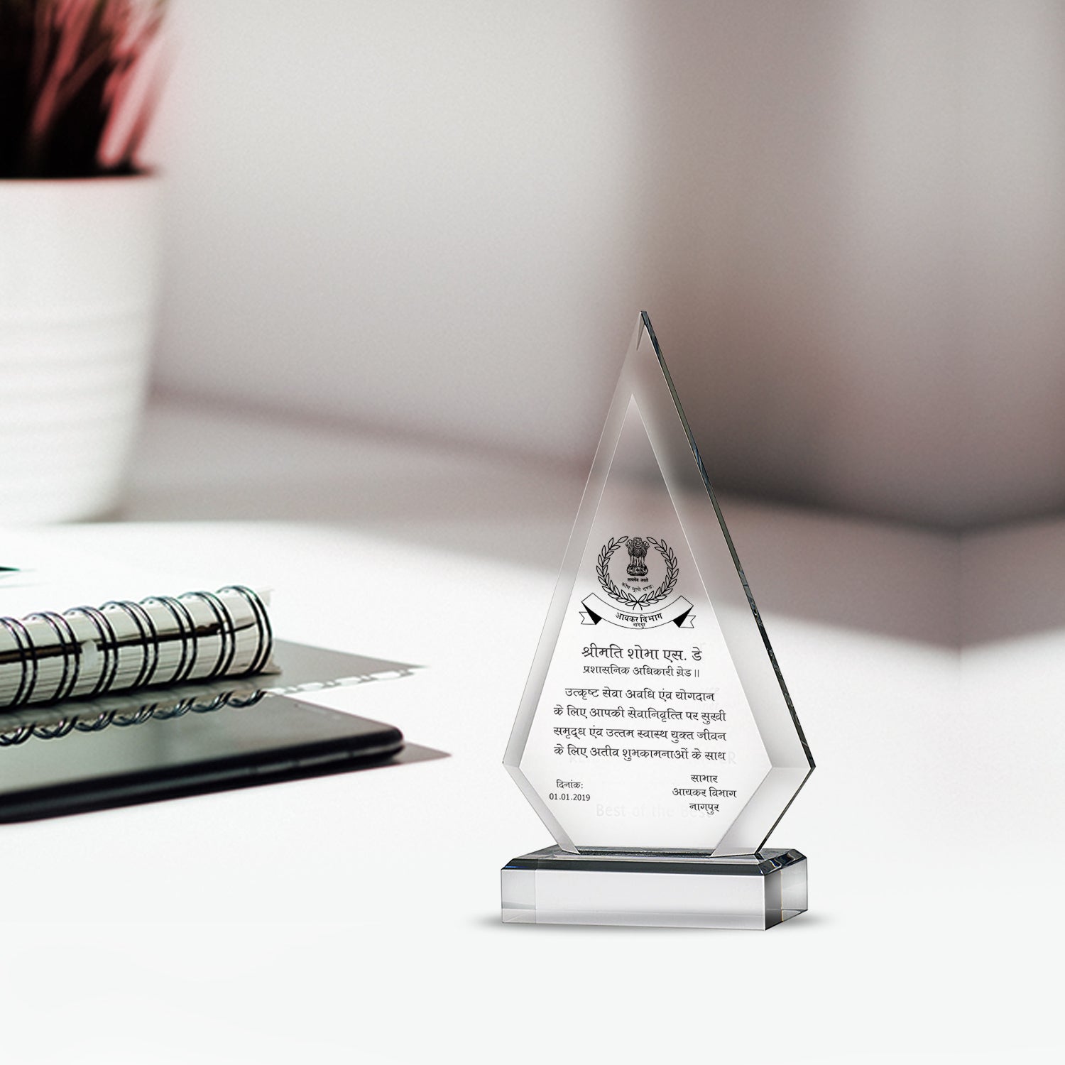 Crystal Trophy for Custom Corporate Gifts