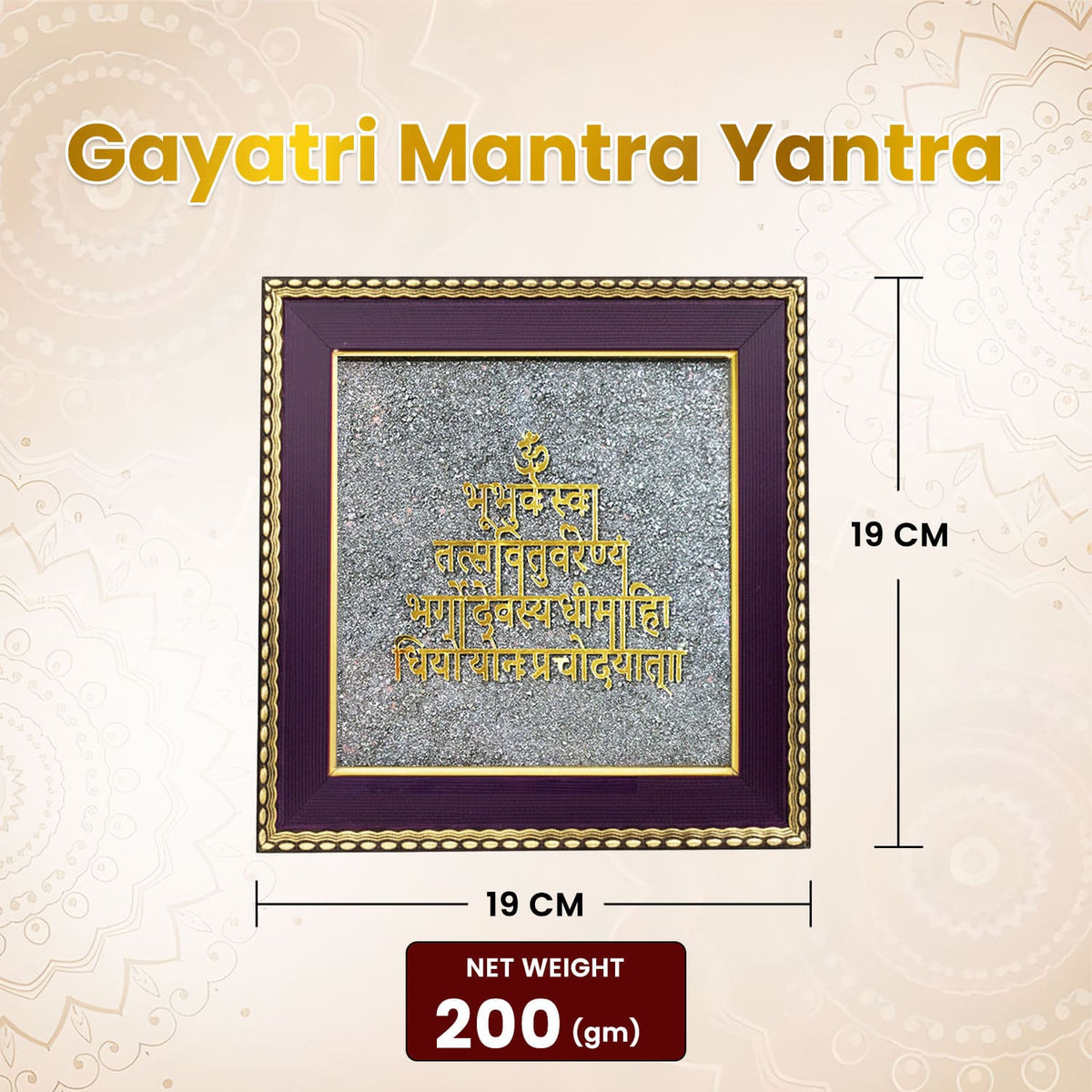 Gayatri Mantra Yantra