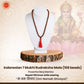 Indonesian 7 Mukhi Rudraksha Mala (108 beads)