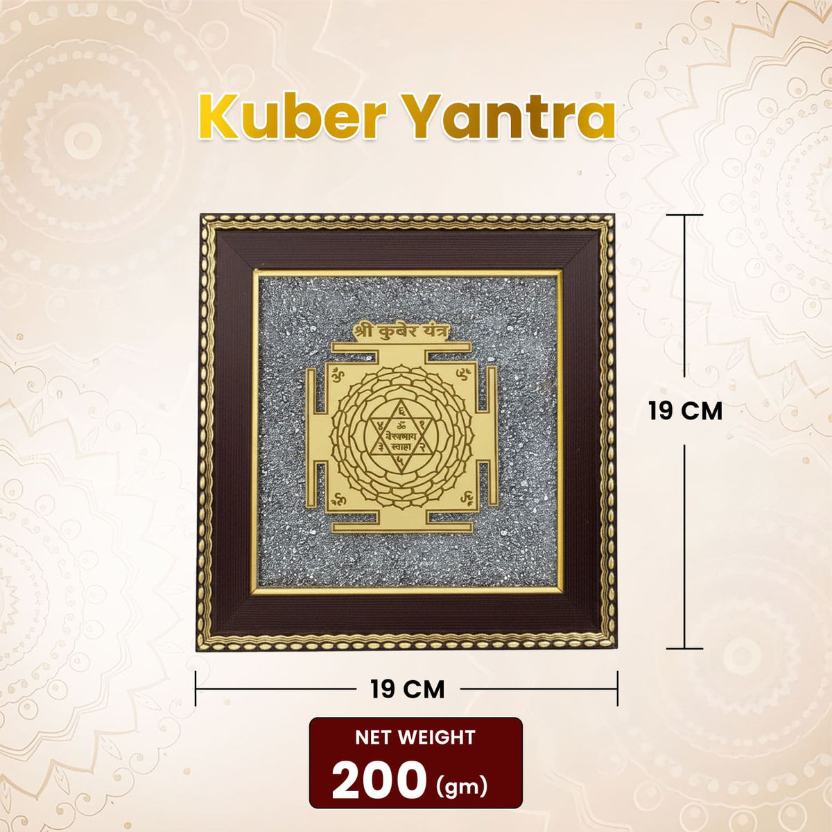 Kuber Yantra