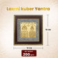 Laxmi Kuber Yantra