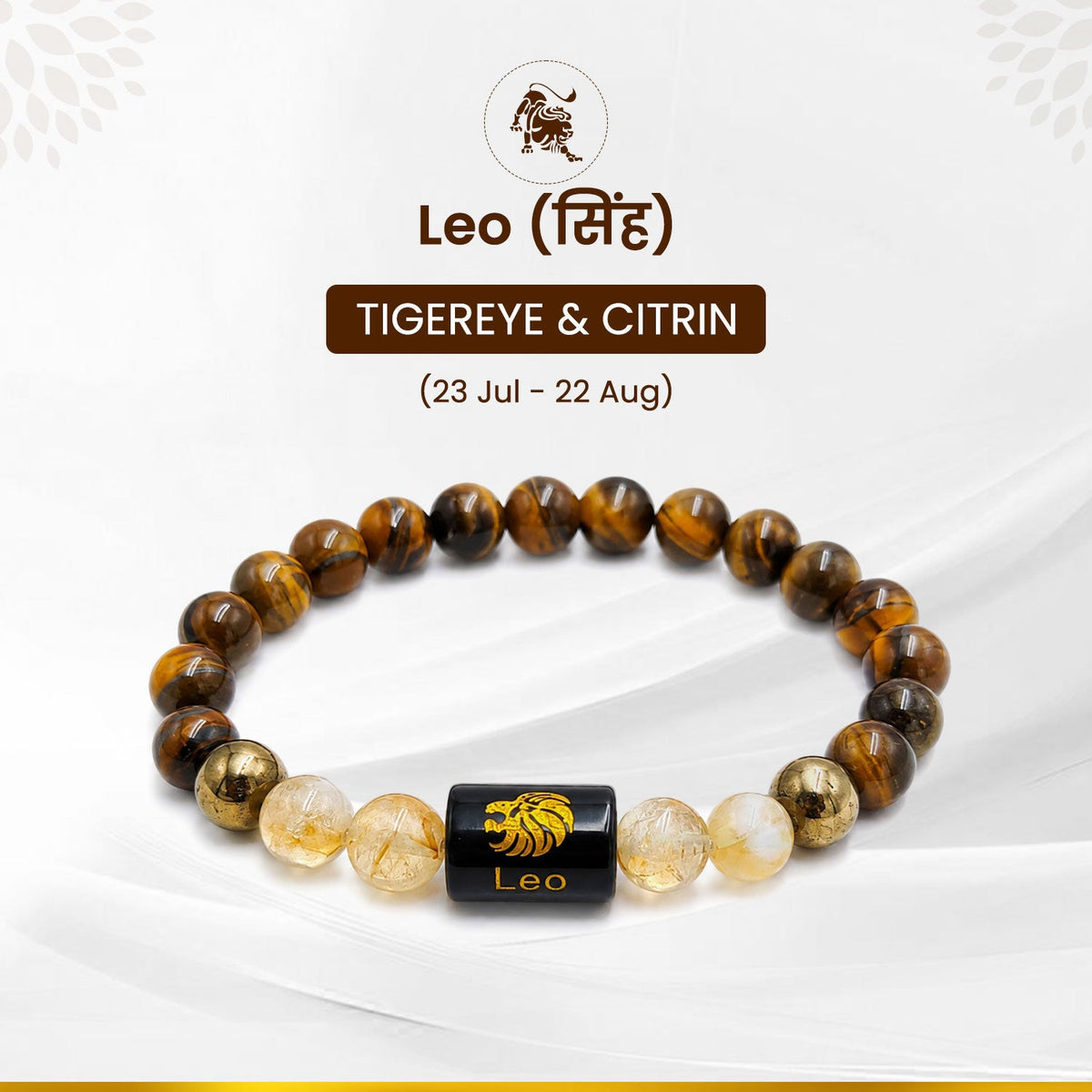 Leo (सिंह राशि) Zodiac Tiger Eye & Citrine Crystal Bracelet
