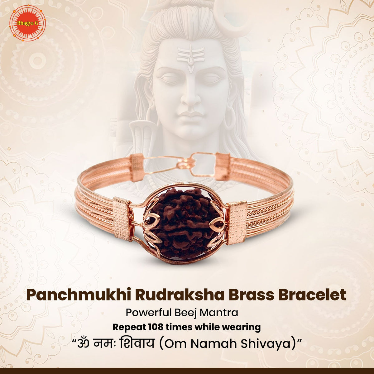 Panchmukhi Rudraksha Brass Bracelet