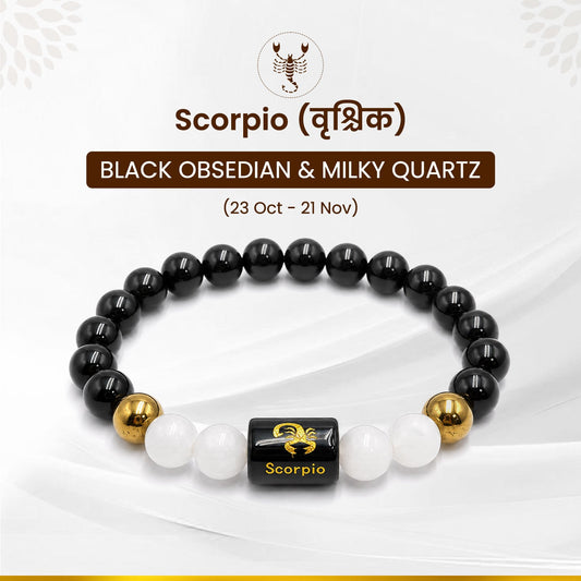 Scorpio (वृश्चिक राशि) Zodiac Black Obsidian & Milky Quartz Crystal Bracelet