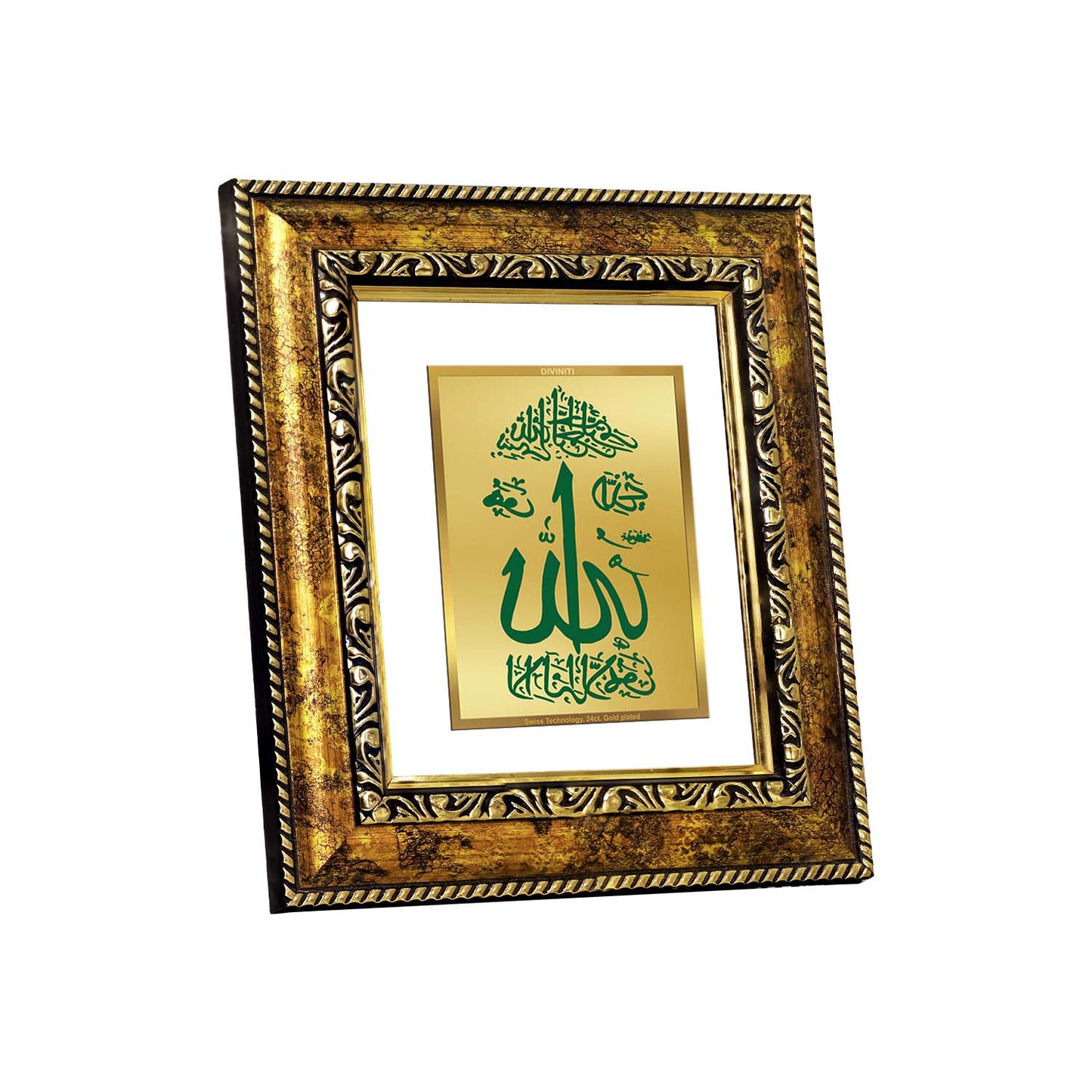 DIVINITI Allah Gold Plated Wall Photo Frame, Table Decor| DG Frame 113 Size 1 and 24K Gold Plated Foil (17.5 CM X 16.5 CM)