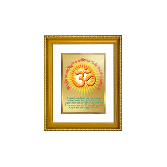 DIVINITI Om Gayatri Mantra Gold Plated Wall Photo Frame, Table Decor| DG Frame 056 Size 2.5 and 24K Gold Plated Foil (28 CM X 23 CM)