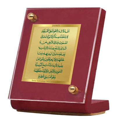 Diviniti 24K Gold Plated Ayatul Kursi Frame For Car Dashboard, Home Decor, Table (5.5 x 6.5 CM)