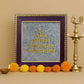 Gayatri Mantra Yantra