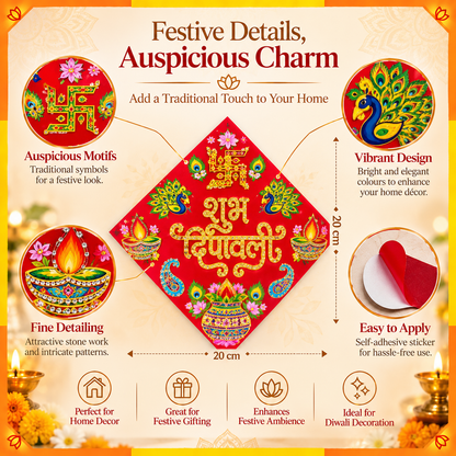 Shubh Deepawali Kalash Decorative Sticker | Auspicious Diwali Door & Home Entrance Décor