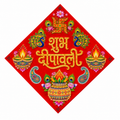Shubh Deepawali Kalash Decorative Sticker | Auspicious Diwali Door & Home Entrance Décor