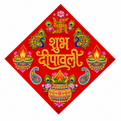 Shubh Deepawali Kalash Decorative Sticker | Auspicious Diwali Door & Home Entrance Décor