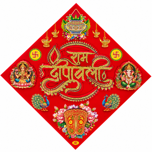 Shubh Deepawali Charan Decorative Sticker | Lakshmi Charan Diwali Door & Entrance Décor