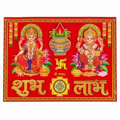 Lakshmi Ganesha Shubh Labh Decorative Sticker | Diwali Home Entrance & Puja Room Décor