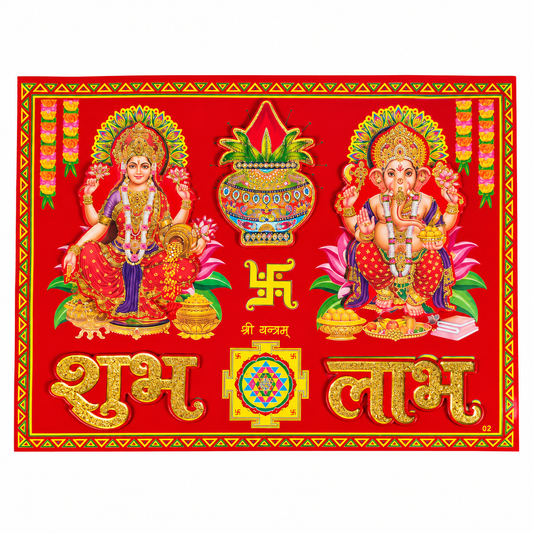 Lakshmi Ganesha Shubh Labh Decorative Sticker | Diwali Home Entrance & Puja Room Décor