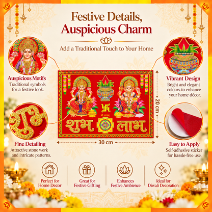 Lakshmi Ganesha Shubh Labh Decorative Sticker | Diwali Home Entrance & Puja Room Décor