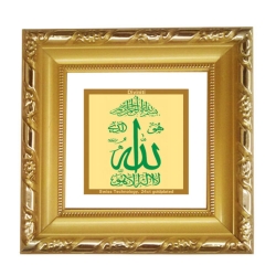 DG FRAME 103 SIZE 1A CLASSIC GOLD SQUARE ALLAH 