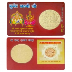 Ratnatraya Energized Goddess Laxmi Kuber Yantra Golden Coin ATM Card Wallet/Pocket Yantra for Wealth Luck and Spiritual Protection