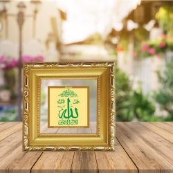 Diviniti Double Glass Photo Frame Gold Plated Normal Foil Allah Sign (DGF-1A)
