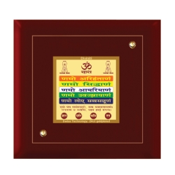 Diviniti MDF Photo Frame Gold Plated Normal Foil Namokar Mantra (MDF-1A)