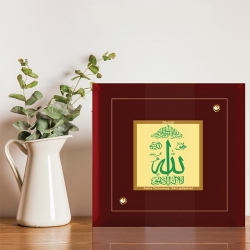 Diviniti MDF Photo Frame Gold Plated Normal Foil Allah Sign (MDF-1A)