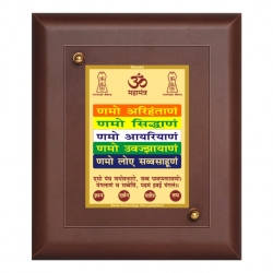 Diviniti MDF Wall Hanging Frame Gold Plated Normal Foil Namokar Mantra (MDF-S1)