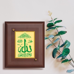 Diviniti MDF Wall Hanging Frame Gold Plated Normal Foil Allah Sign (MDF-S2)