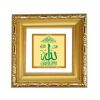 Diviniti Double Glass Photo Frame Gold Plated Normal Foil Allah Sign (DDGFN1AWHF02)