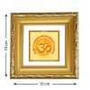 Diviniti Double Glass Photo Frame Gold Plated Normal Foil Om Gayatri Mantra (DDGFN1AWHF045)