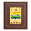 Diviniti MDF Wall Hanging Frame Gold Plated Normal Foil Namokar Mantra (DMDFN1WHF0178)